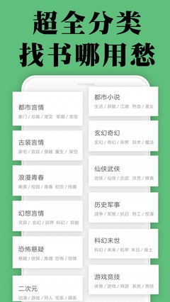 德州牛仔app